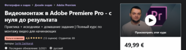 2021-03-01_23-33-13.png 2021-03-01_23-33-13.png