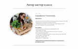 Снимок экрана 2021-03-21 в 2.27.39.png