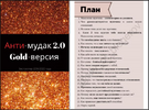 upload_2020-12-10_22-26-32.png