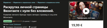 2021-04-28_20-53-58.png 2021-04-28_20-53-58.png