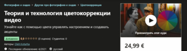 2021-04-28_20-53-58.png