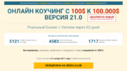 2021-04-28_20-53-58.png 2021-04-28_20-53-58.png