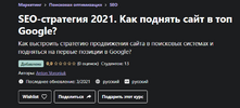 2021-04-28_20-53-58.png