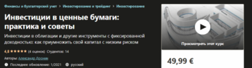 2021-04-28_20-53-58.png 2021-04-28_20-53-58.png