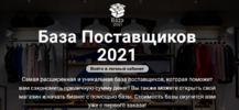 2021-04-28_20-53-58.png