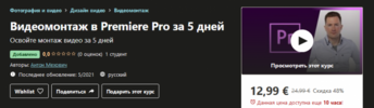 2021-06-07_12-21-45.png