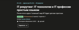 2021-06-07_12-21-45.png
