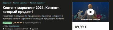 2021-06-07_12-21-45.png 2021-06-07_12-21-45.png