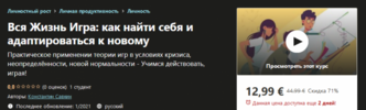 2021-06-07_12-21-45.png
