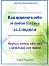2021-06-07_12-21-45.png 2021-06-07_12-21-45.png