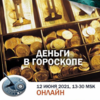 2021-06-07_12-21-45.png 2021-06-07_12-21-45.png
