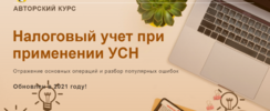 2021-07-13_19-54-52.png 2021-07-13_19-54-52.png