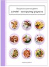 obrazovanie-7.jpg obrazovanie-7.jpg