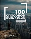 obrazovanie-7.jpg