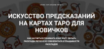 2021-08-23_18-19-28.png 2021-08-23_18-19-28.png