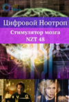 2021-08-24_19-30-41.png