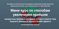 2021-08-24_19-30-41.png