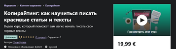 2021-08-24_19-30-41.png