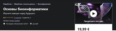 2021-08-24_19-30-41.png 2021-08-24_19-30-41.png