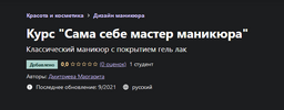 2021-08-24_19-30-41.png