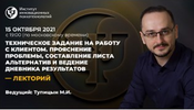 2021-10-20_12-02-29.png