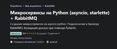 Screenshot_4.png Screenshot_4.png
