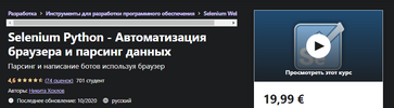 Screenshot_4.png Screenshot_4.png