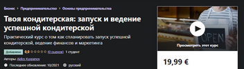 Screenshot_4.png