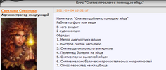 2021-11-21_17-14-10.png 2021-11-21_17-14-10.png