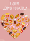 2021-11-21_17-14-10.png