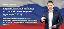 2021-12-15_12-50-57.png