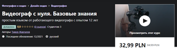 Screenshot_12.png