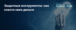 2022-02-27_15-23-43.png 2022-02-27_15-23-43.png