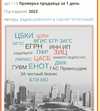 Безымянный.png Безымянный.png