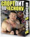 Безымянный.jpg
