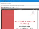 Безымянный.jpg