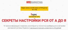 Безымянный.jpg