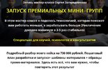 Безымянный.jpg Безымянный.jpg