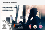 Снимок.PNG