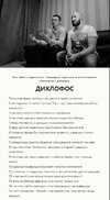 Безымянный.jpg