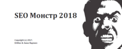 monster-2018-logo-538x218.png monster-2018-logo-538x218.png