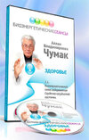 sitegoods.ru_maxres222default2.jpg
