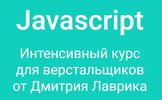 Безымянный.jpg