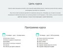 Безымянный.jpg