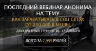 Как успеть заработать более 200к под новый Год.jpg Как успеть заработать более 200к под новый Год.jpg