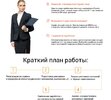 Безымянный.jpg