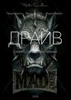 Безымянный.jpg