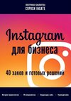Безымянный.jpg
