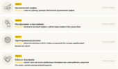 skladchik_com_proxy_php_63135dfe76c9e344a41680ea3ea18073._.png