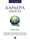 24879882.cover_415.jpg